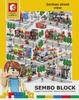 Мини-конструкторы Semper Street View: Совместимая с Lego игрушка для детей 6-16 лет