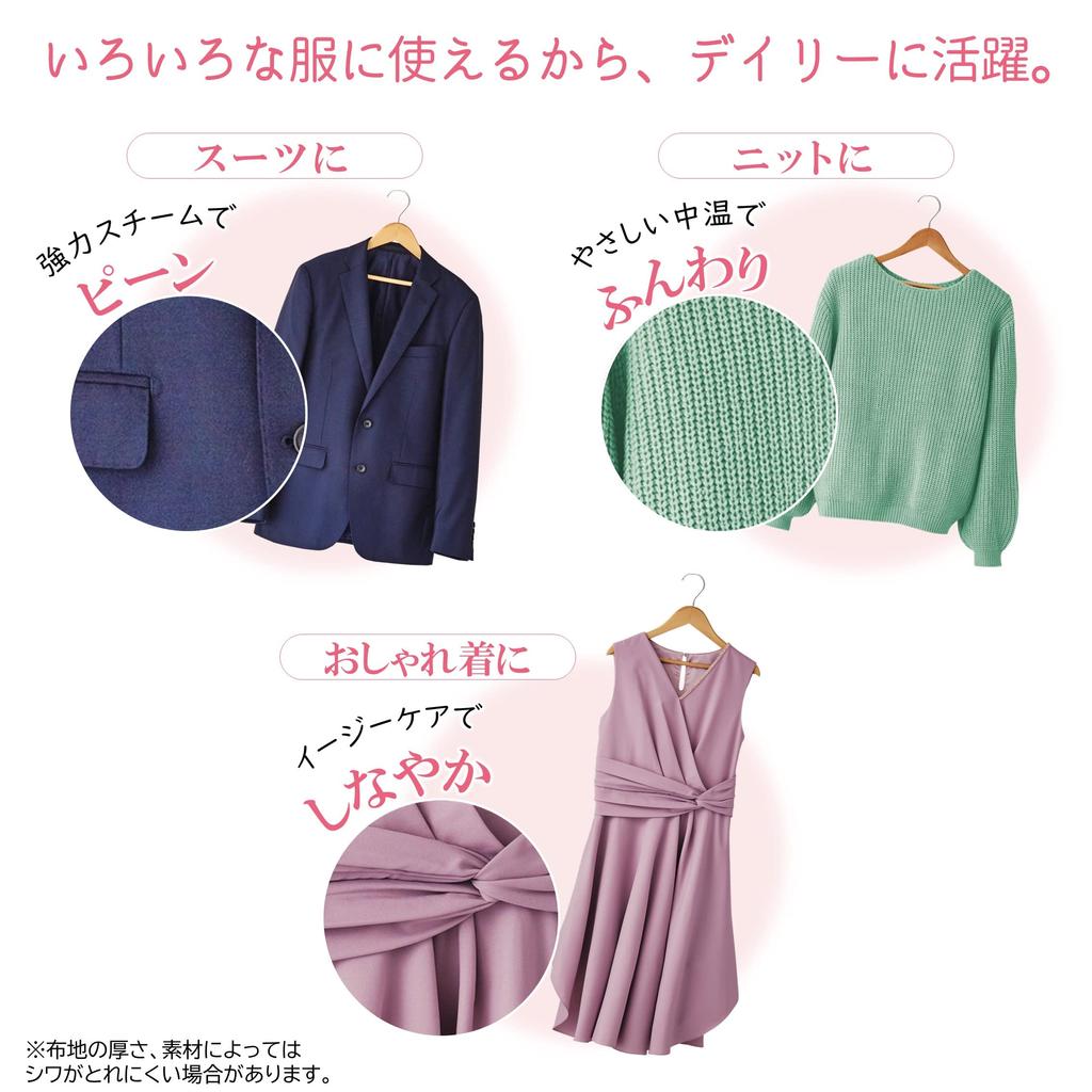 Hitachi Clothing Steamer Steam Iron C Ivory CSI-RX70