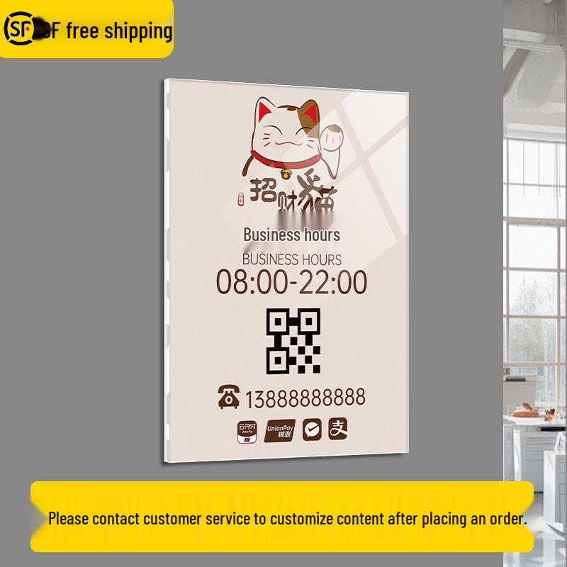 Персонализированная наклейка на дверь с часами работы салона красоты и ресторана
