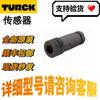 Turck IMX12-DI01-2S-2T-0/24VDC Isolation Converter Available 