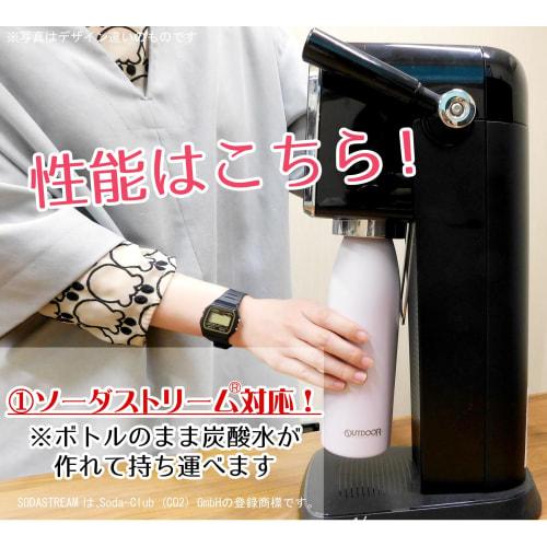 OUTDOOR PRODUCTS Vacuum-Sealed Carbonated Sports Bottle, 530ml, Pale Green, 314-206