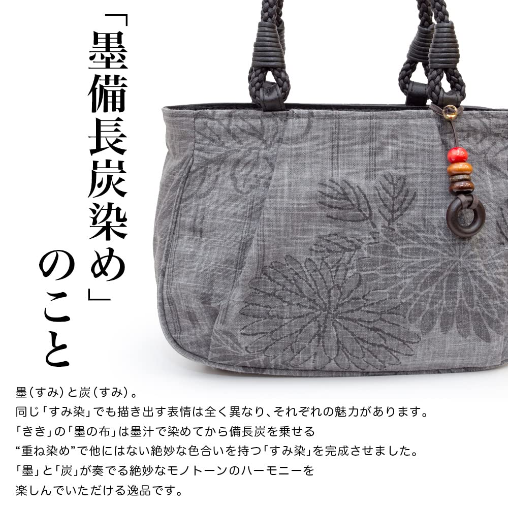 Tote Made in Bincho Charcoal Japanese Birthday Charm [creareki] Women's Bag, Small, Lightweight, Japan, Ink, Dyed, Style, Maron, Mother's Present,