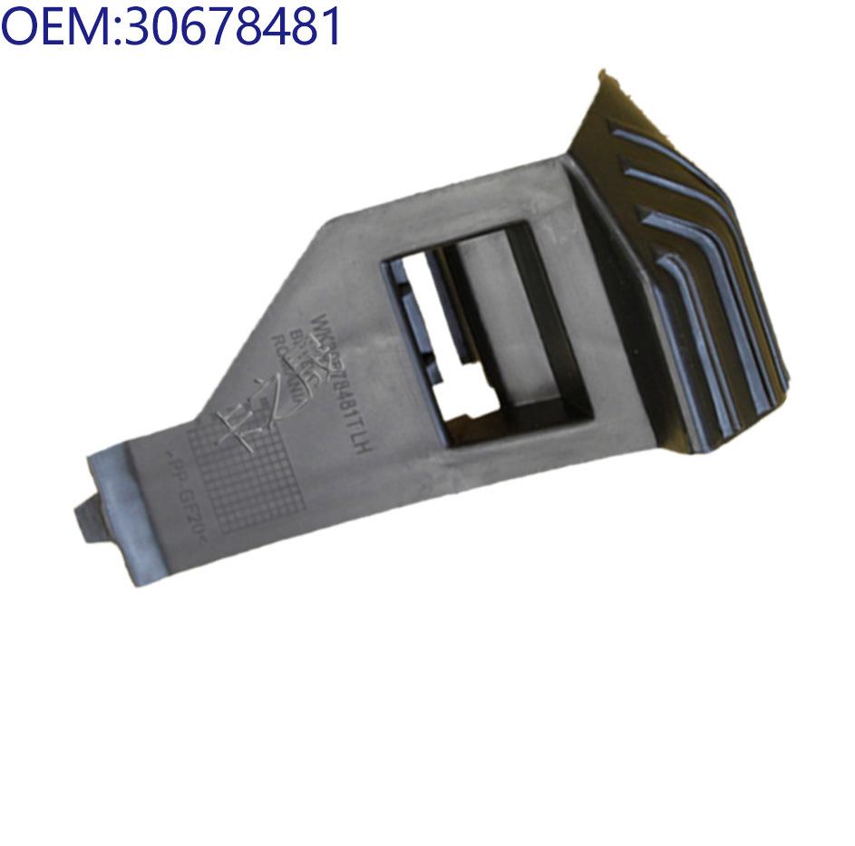 Кронштейн и подвеска переднего бампера для Volvo S40 (Модели 30678481, 30678482)