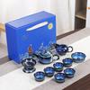Tianmu glaze kiln tea set, one pot, six cups, one can of ceramic Mid-Autumn Festival gifts, business customization L0G0