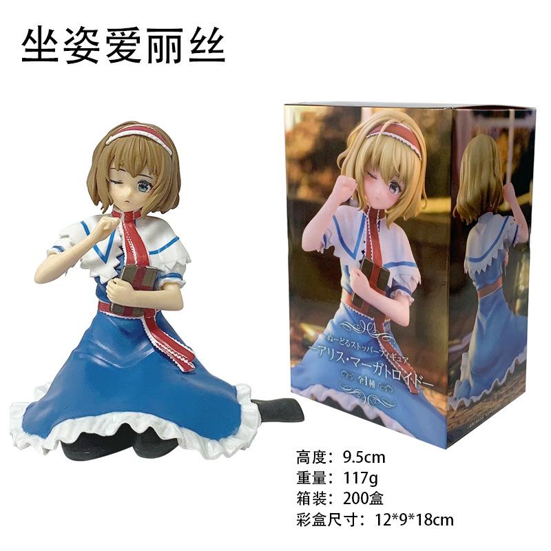 Аниме Touhou Project волшебница Алиса Маргатройд Милая фигурка Игрушки 10 см