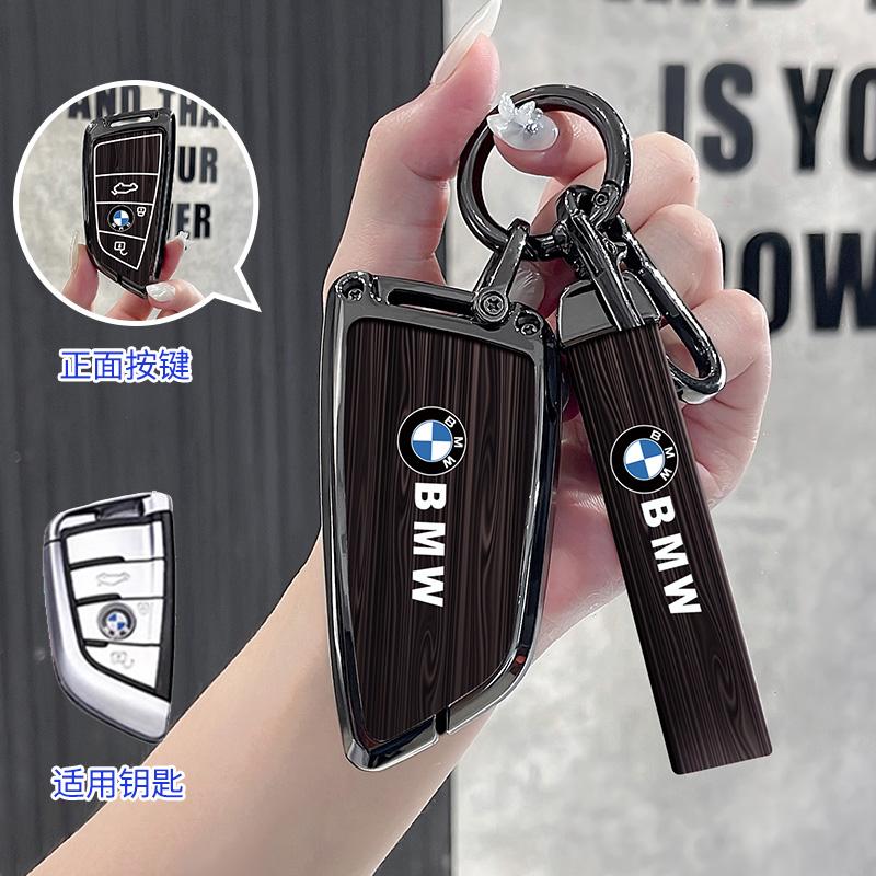 ORWI7 Zinc Alloy Car Key Cover Case Keychain For BMW Series i3 i4 F48 F39 F25 F26 F15 F16 G08 G30 G20 F01 F02 F06 F13 X1 Accessories