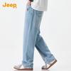 Jeep Men's Lightweight Tencel Blend Straight-Leg Summer Pants