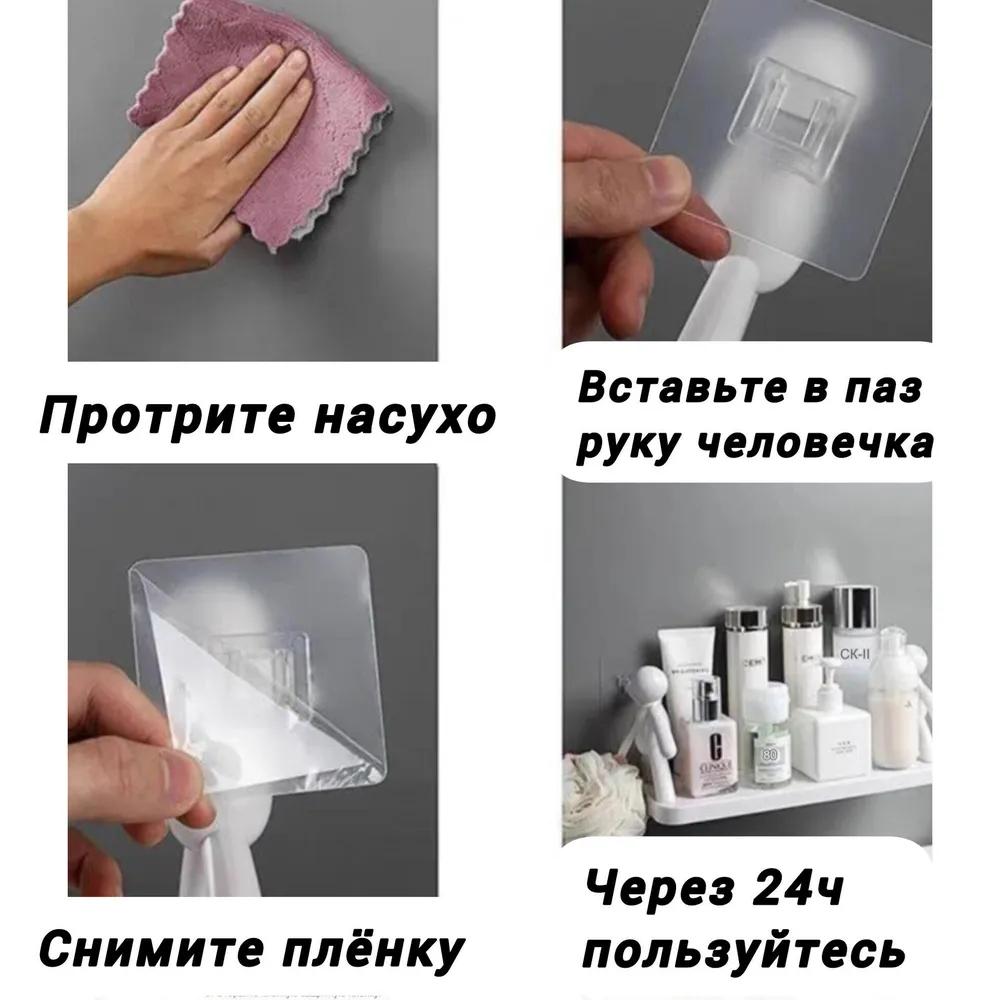 Interior shelf with hooks 25.5x2x10.5cm