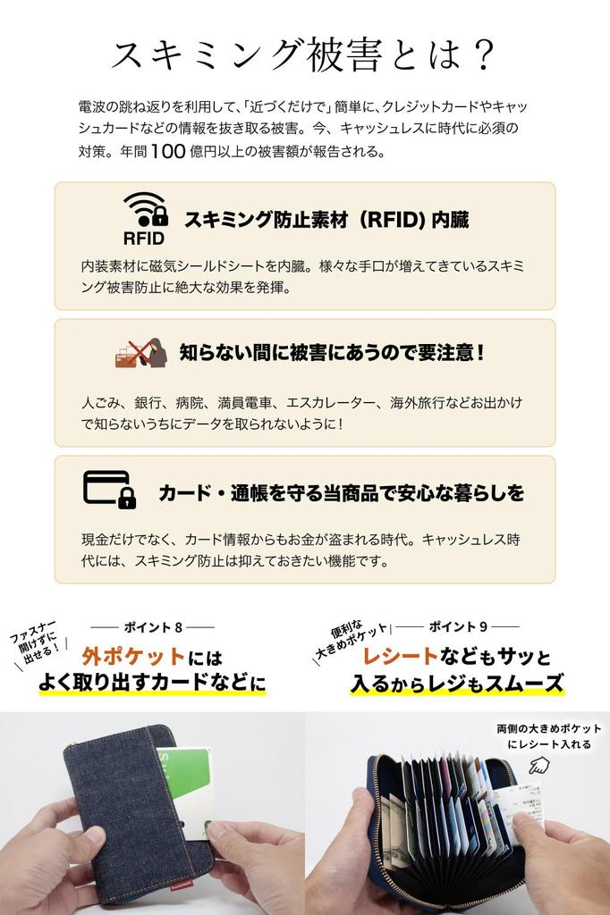 Чехол для карт, держатель для карт Okayama Denim, защита от скимминга, большая емкость, цвет индиго, синий [Need Network] для мужчин