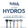Hydro Schick Hydro 5 Basic сменные лезвия с кожей 5 4 шт. (4 шт) защита, лезвия, синие, (х 1)