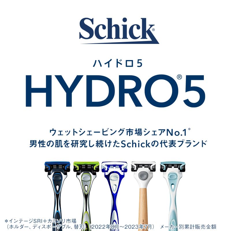Hydro Schick Hydro 5 Basic сменные лезвия с кожей 5 4 шт. (4 шт) защита, лезвия, синие, (х 1)