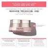 The Saem Mervie Actibiome Cream 50ml