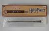 Ichiban Kuji Harry Potter F Prize Mini Cane Figure Ron Weasley Single Item BANPRESTO