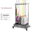Stainless Steel Floor-standing Mop and Broom Rack with Balcony Storage