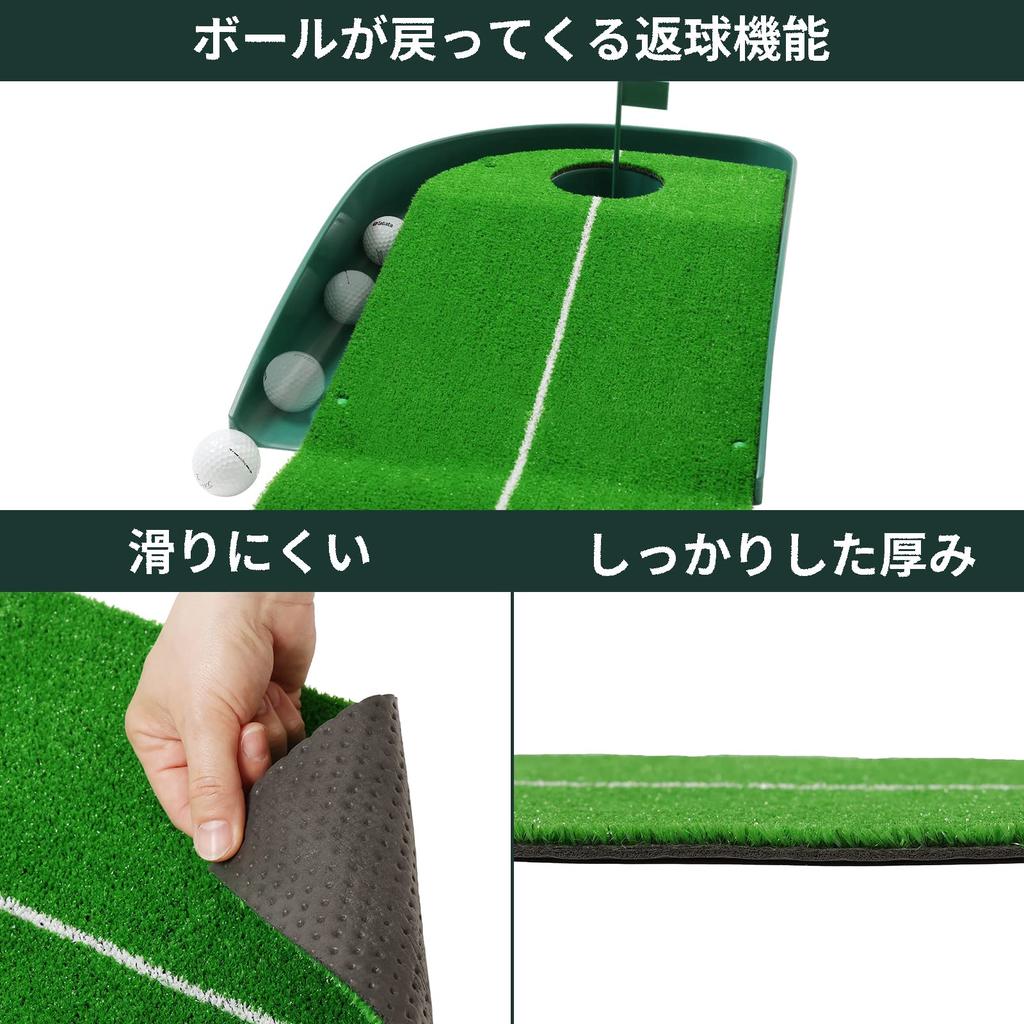 Tabata Golf Putter Mat Golf Practice Mat 2way Putter Mat Line Included GV0127 2.45+Navi