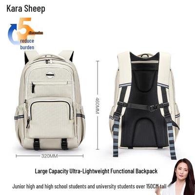 Kala Sheep 28л Студенческий рюкзак для ноутбука