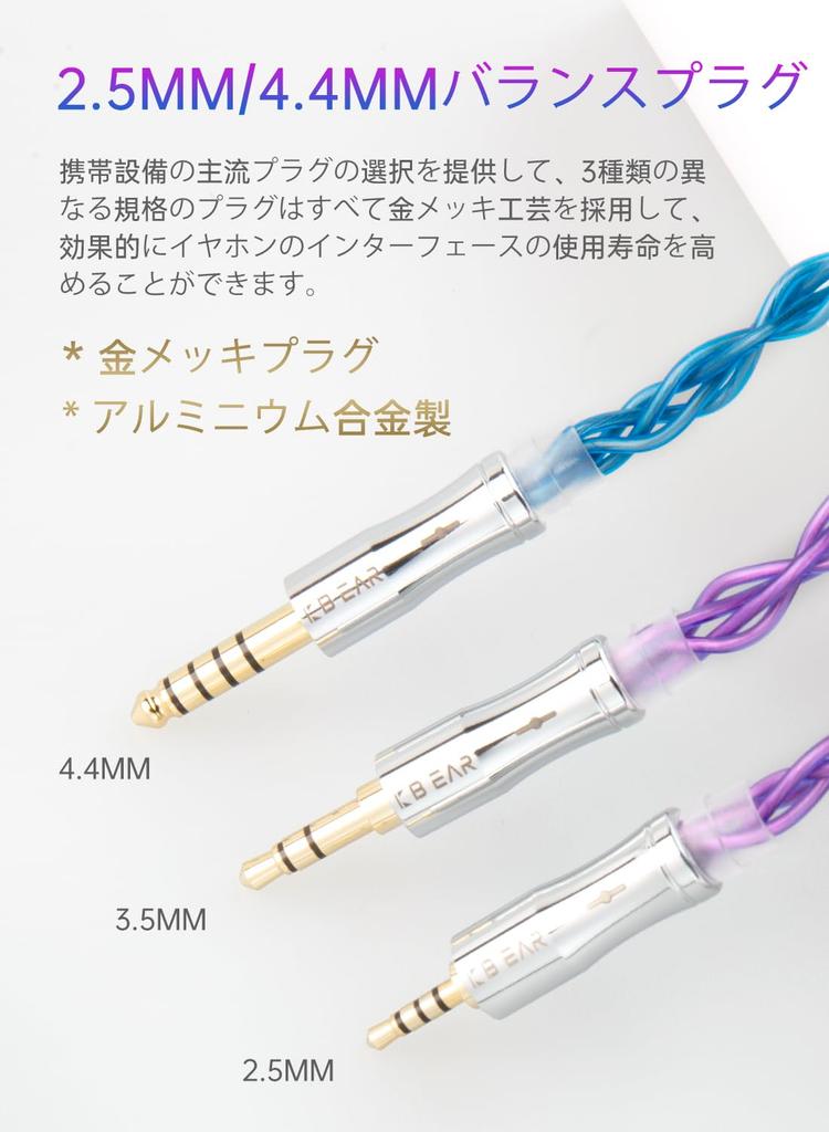 Yinyoo кабель для наушников mmcx KBEAR KBX4989 6N монокристаллическая медь 4-жильный наушник recable сбалансированный кабель для замены наушников аудио обновление наушников