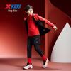 Xtep Boys' Aqua Shield Windbreaker with Chinese Print