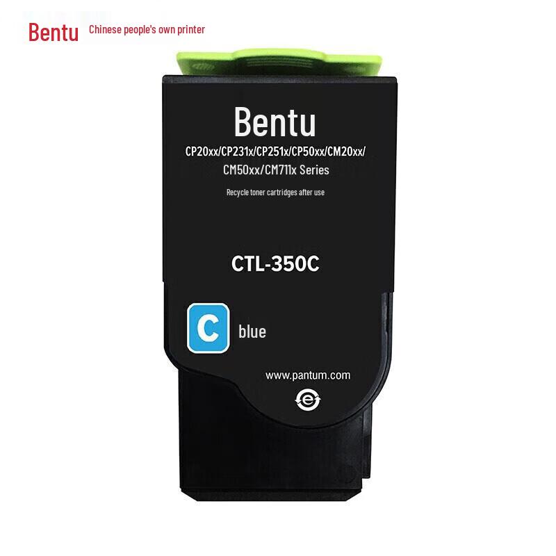 Pantum CTL/CDO/CWT/COL-350 Series Printer Consumables CN plug (adapter included)