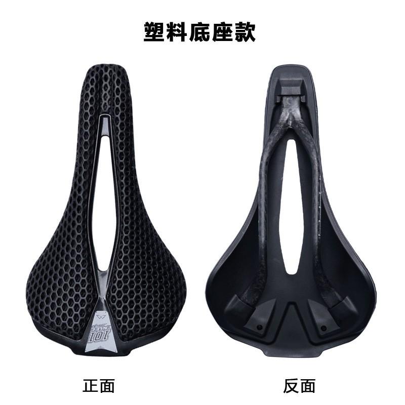 ENLEE 3D Printed Carbon Fiber Bike Saddle Ultralight Road Mountain Bicycle Seat Hollow Design Breathable Comfort