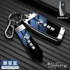 Zinc alloy Car Key Case Cover Shell for BMW X1 U11 X7 X5 G05 LCI I7 IX XM Series 7 740Li U06 G81 M3 2023 Keychain Accessories DA9