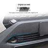 Москитная сетка для Toyota Regal 2026: Передняя решетка и защита радиатора с защитой от насекомых и пыльцы.