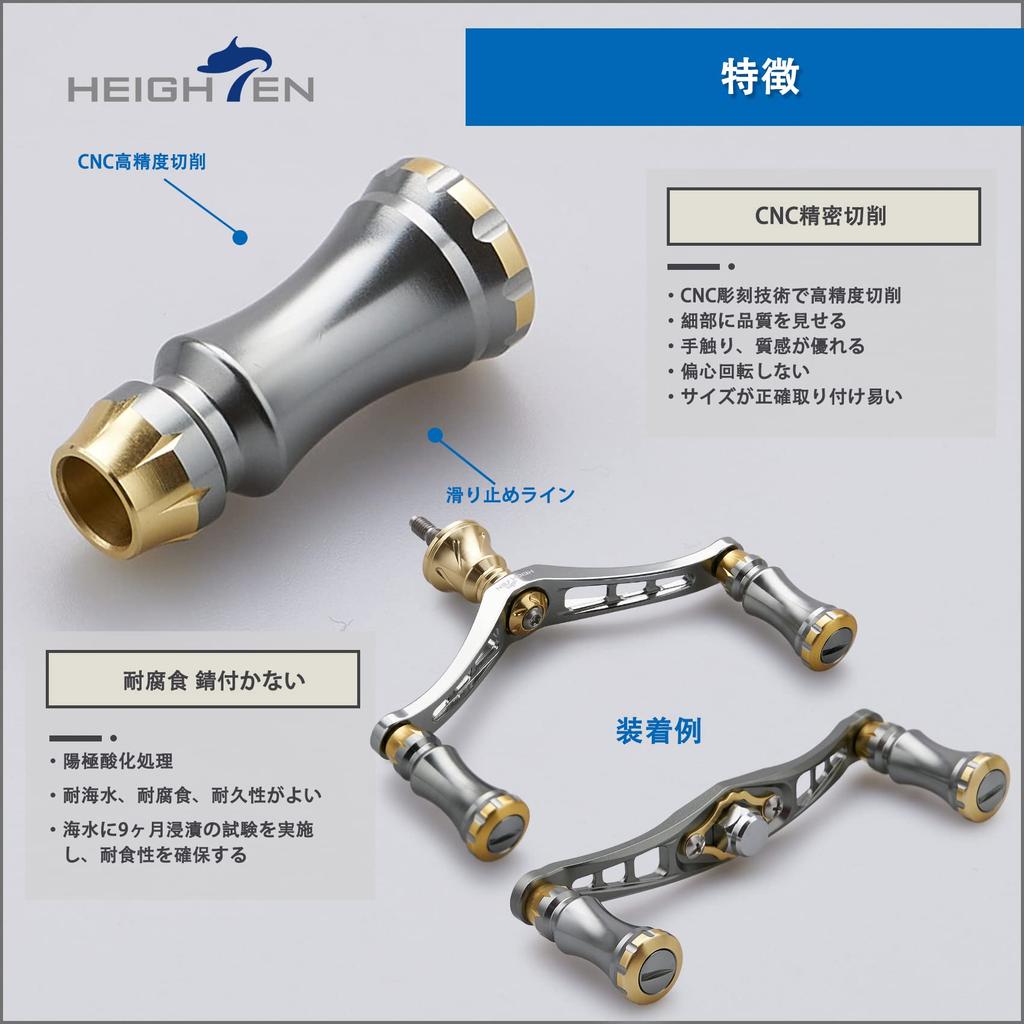 HEIGHTEN Reel Handle Knob Chess Series 15mm Gunmetal and Gold for SHIMANO Type A and DAIWA Type S HT12503
