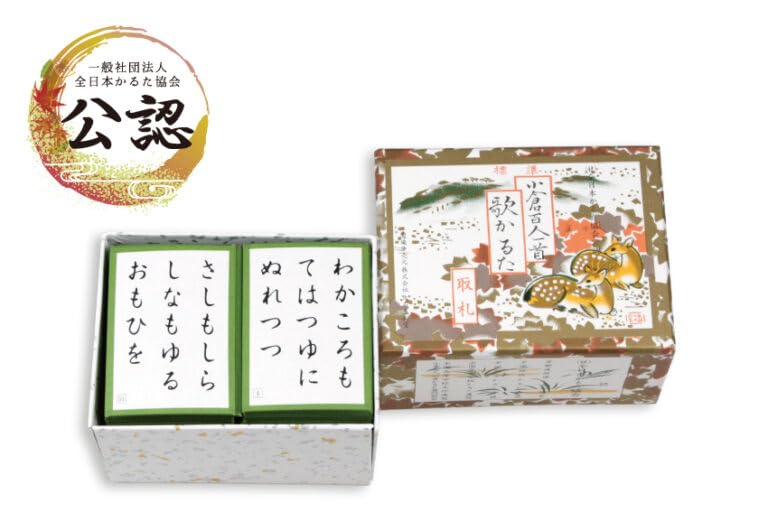 Ogura Hyakunin Isshu Singing Karuta Standard Cards and Recitation CD Yoshikawa Oishi a Karuta Store Founded In 1799 Tengudo, Long-established