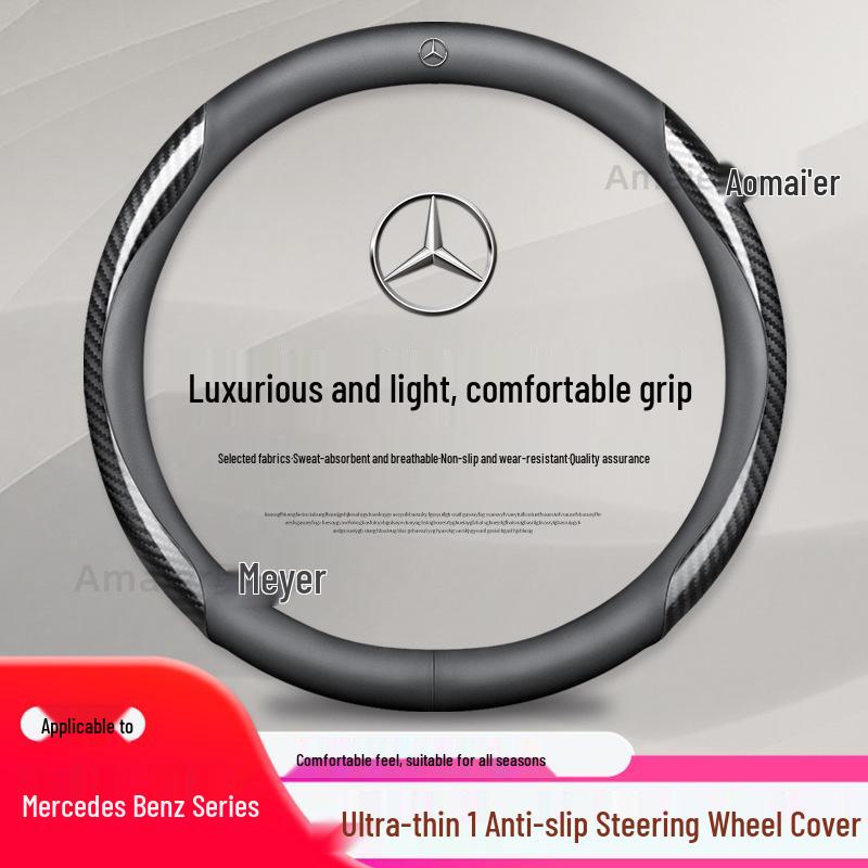 Mercedes Steering Wheel Cover: C-Class C260L, E300L, A200L, GLB180 - Four Seasons Genuine Leather.