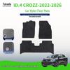 Нейлоновые автомобильные коврики для FAW-Volkswagen ID.4 CROZZ 2022-2026 - Индивидуальная посадка, Комфортные