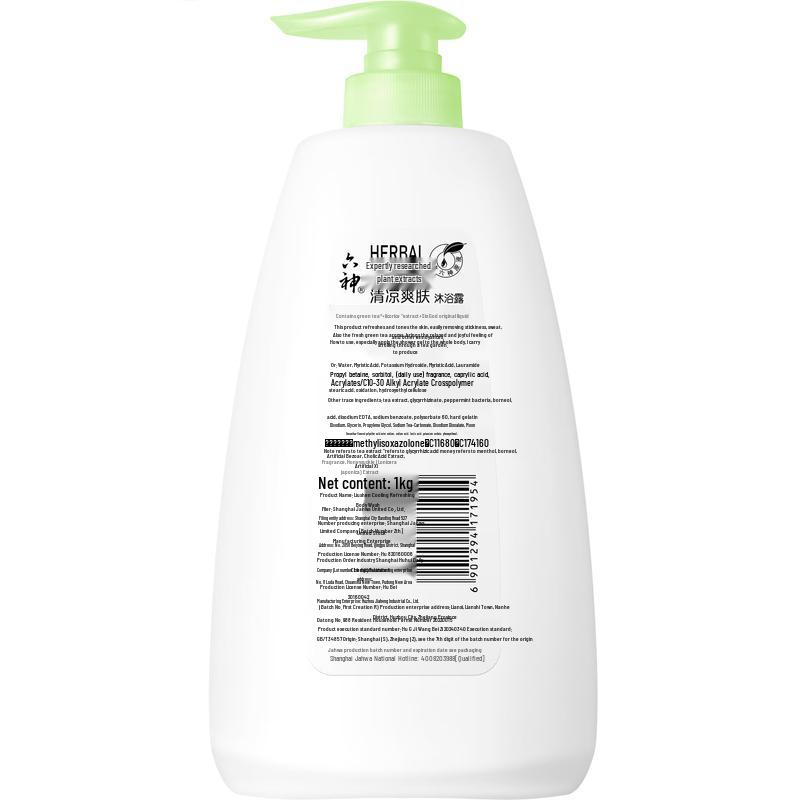 Liushen Cool Refreshing Shower Gel