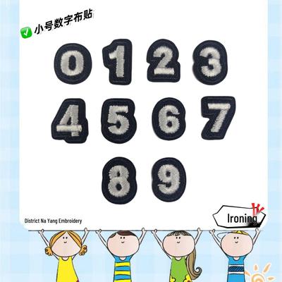 Белые вышитые термоаппликации с цифрами 0-9 для одежды