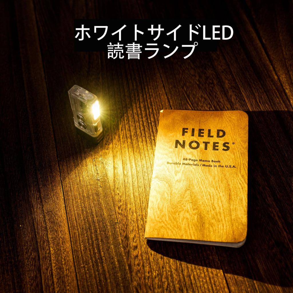 RovyVon E8 Hybrid EDC 6500K Cool White and Up To 700 Rechargeable Keychain Momentary and Locked AAA Battery Flashlight, Lumens, USB-C Flashlight,