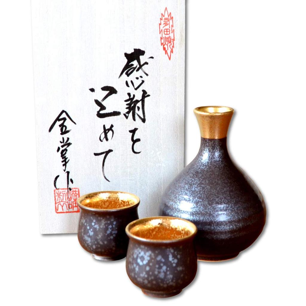 Retirement Gift Sake Cup Tokkuri Ochoko For Japanese Arita 1 Sake 2 Cups Crystal Gold Gift In a Wooden Box with Gratitude Set, Set, Ceramic, Sake,