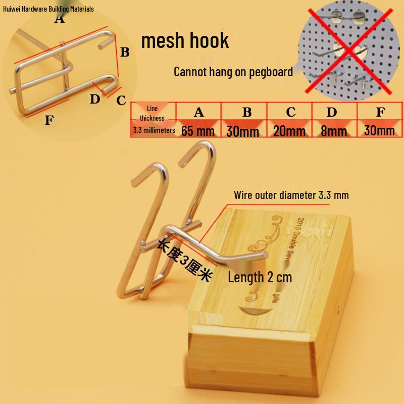Wire Mesh Shelf Hooks - Pack of 50: Grid Panel Ornament Hooks for Hanging Mobile Phone Accessories in Supermarkets