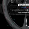 Trumpchi GS8/GS4/M8/M6/GS5 Empow GS3 GA4 AION V/S Mei 580Y Genuine Leather Steering Wheel Cover