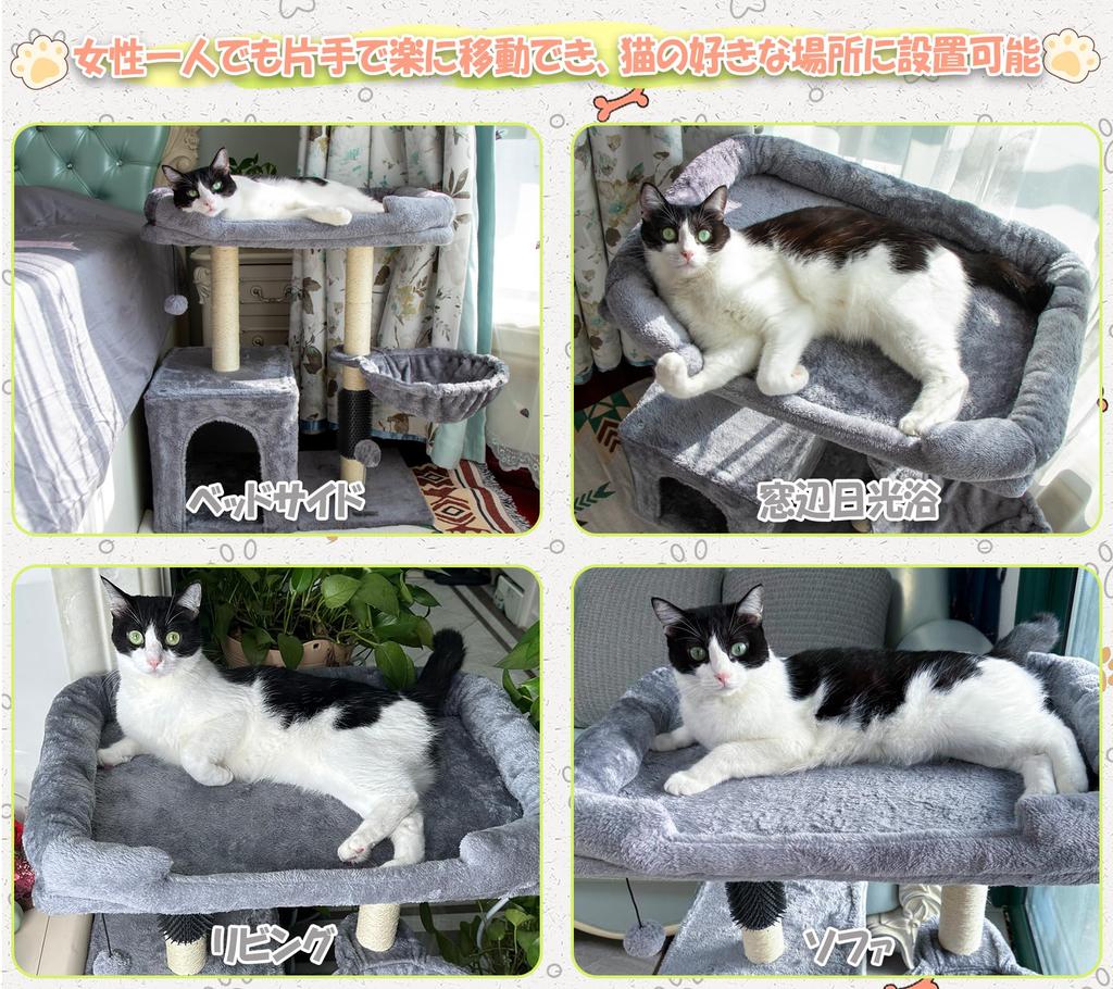 Hapineko Mini Cat Tower Compact Cat Tower with Scratching 2 Overlooking Observation Hidden and Hammock Height 72cm - Small, Low, Self-Grooming, Post,