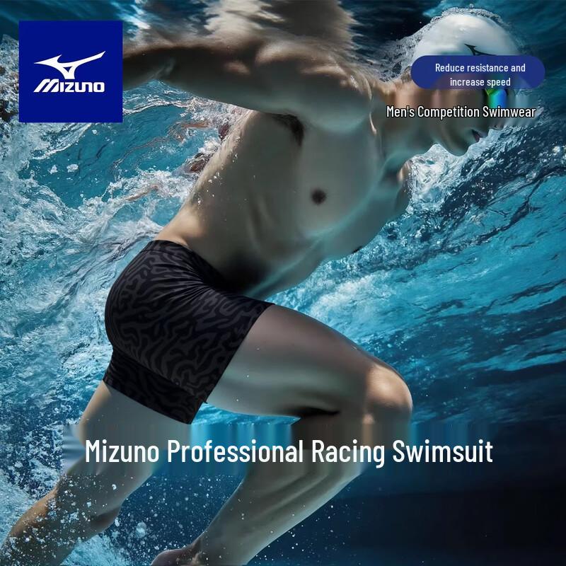 Mizuno Мужские профессиональные тренировочные плавки BC150