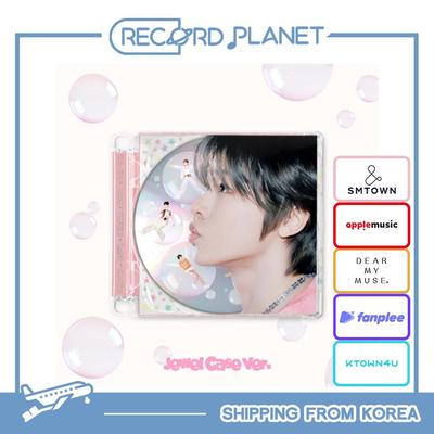 [пап-пап] (Jewel Case Ver.) [POB]