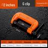 G-Type Woodworking Rocker Clamp: 1-12 Inch Forged Steel C-Clamp Fixture
