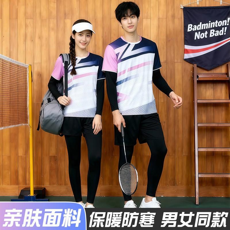 Men Women Quick Dry Badminton Set 4pcs Compression Base Layer Sportswear Team Training Basketball Volleyball