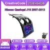 Автомобильная магнитола Android Car-Play для Nissan Qashqai J10 2007-2013 Мультимедийный плеер Головное устройство Стерео Навигация GPS BT WIFI, 2+64 ГБ