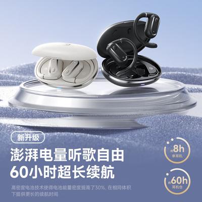 Xiaodu S150 Спортивные наушники с костной проводимостью и открытым ухом