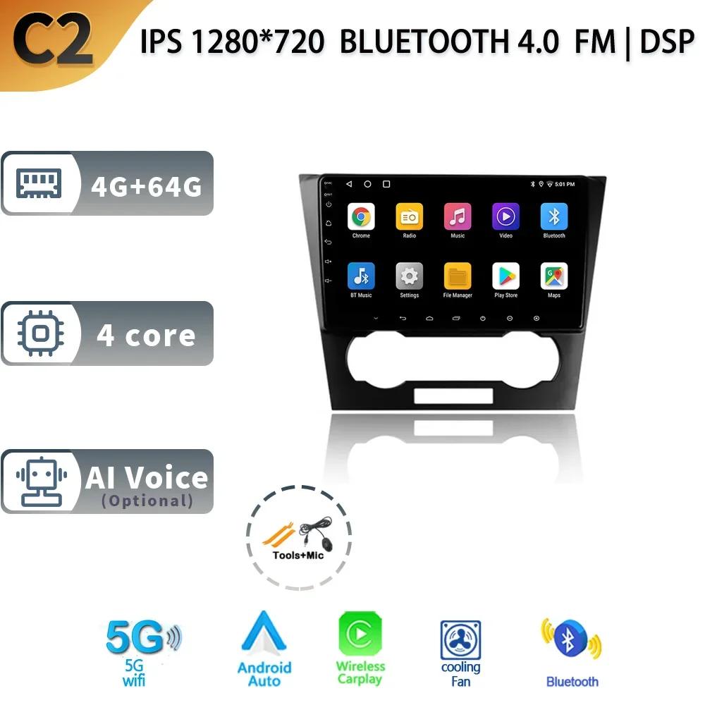 Android13 Автомобильное радио для Chevrolet Epica 1 2006 - 2012 Мультимедийный видеоплеер Беспроводной CarPlay Auto 4G WIFI GPS 360 Камера DVR