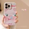 Pink Pig Suitable for 14ProMax IPhone Case IPhone 11 Fun and Cute 15 Film 16 Frosted 13