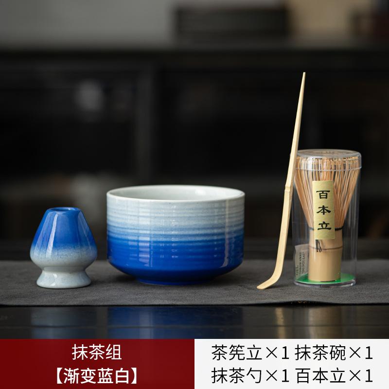 Керамическая подставка для чайных кистей Набор чашек для матча Японские инструменты для матча Приборы для разметки чая Аксессуары для чайной церемонии Градиентная керамика