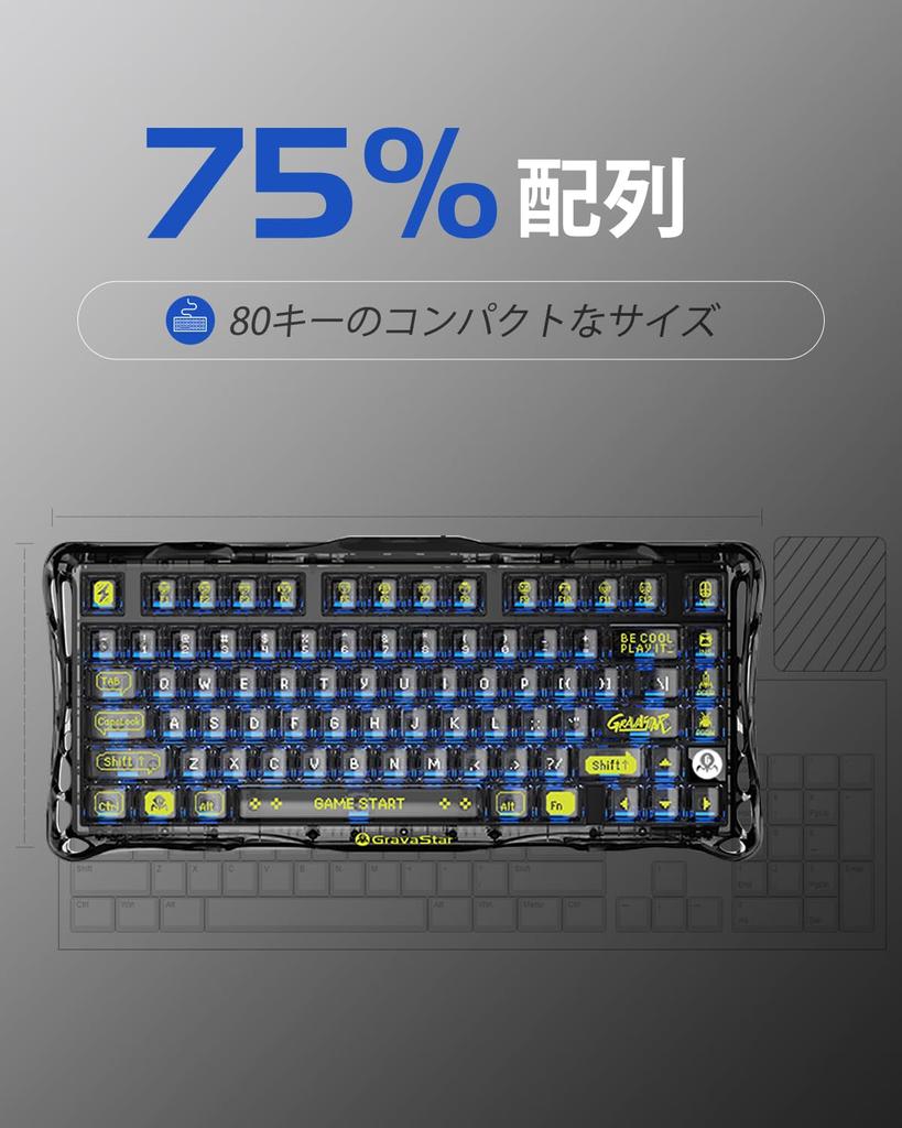 GravaStar Mercury K1 Lite Механическая игровая клавиатура Беспроводная Прозрачная раскладка клавиш Бесключевой цифровой ключ 80 клавиш Совместимость с горячей заменой Bluetooth-подключение