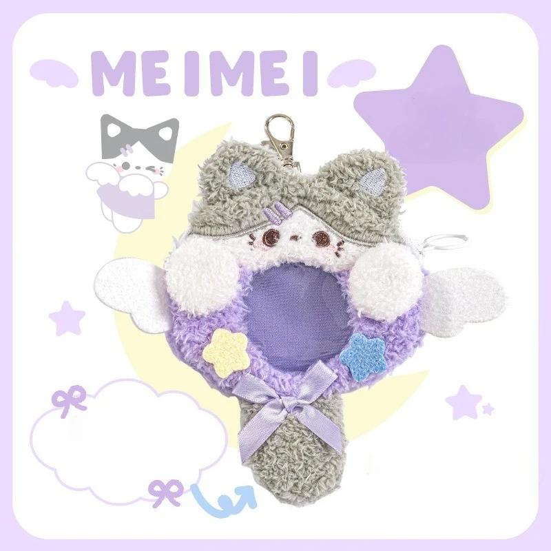 Plush Squeaky Badge Clip Holder with Keychain Cute Cartoon Animal Badge Pin Display Cover Case for Ita Bag Protection Pin Gift