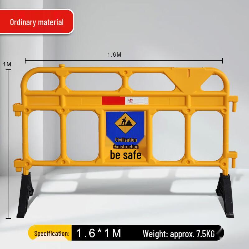 Mobile Plastic Construction Barrier Fence