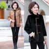 Mom's New Product, Middle-aged and Elderly Imitation Mink Fur Coat, Double-sided Wearing Coat, Imitation Mink Fur